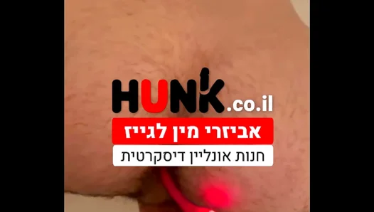 Israeli Studs Tight Hole Tempted: Deep Buttplug Thrills and Raw Anal Passion with